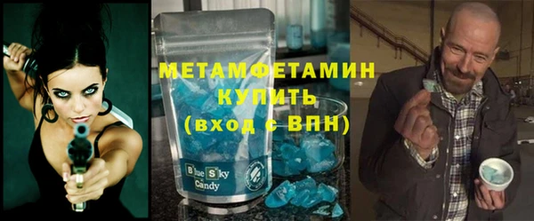 ECSTASY Волоколамск