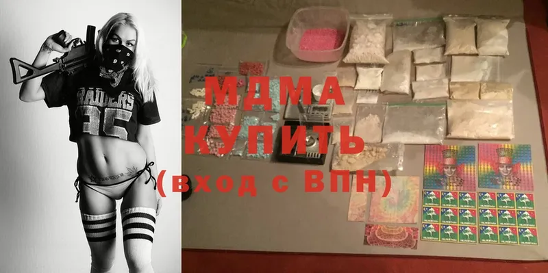 MDMA кристаллы  Великий Устюг 